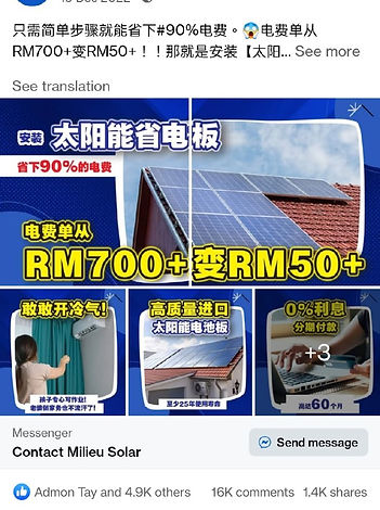 Milieu Solar.jpeg