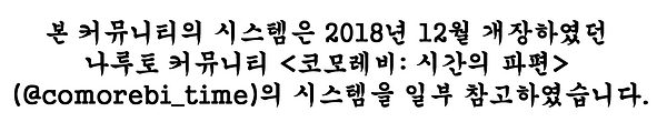 시스템 추가.png