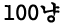 17-1.png