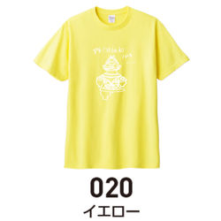 020イエロー