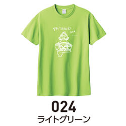 024ライトグリーン