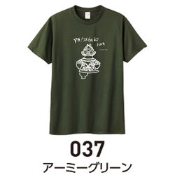 037アーミーグリーン