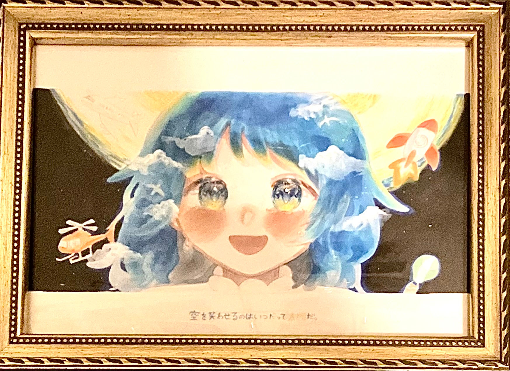 ほっこり 空を笑わせるのはいつだって太陽だ。