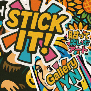 「Stick it！」2025年9月18日（木）～21日（日）