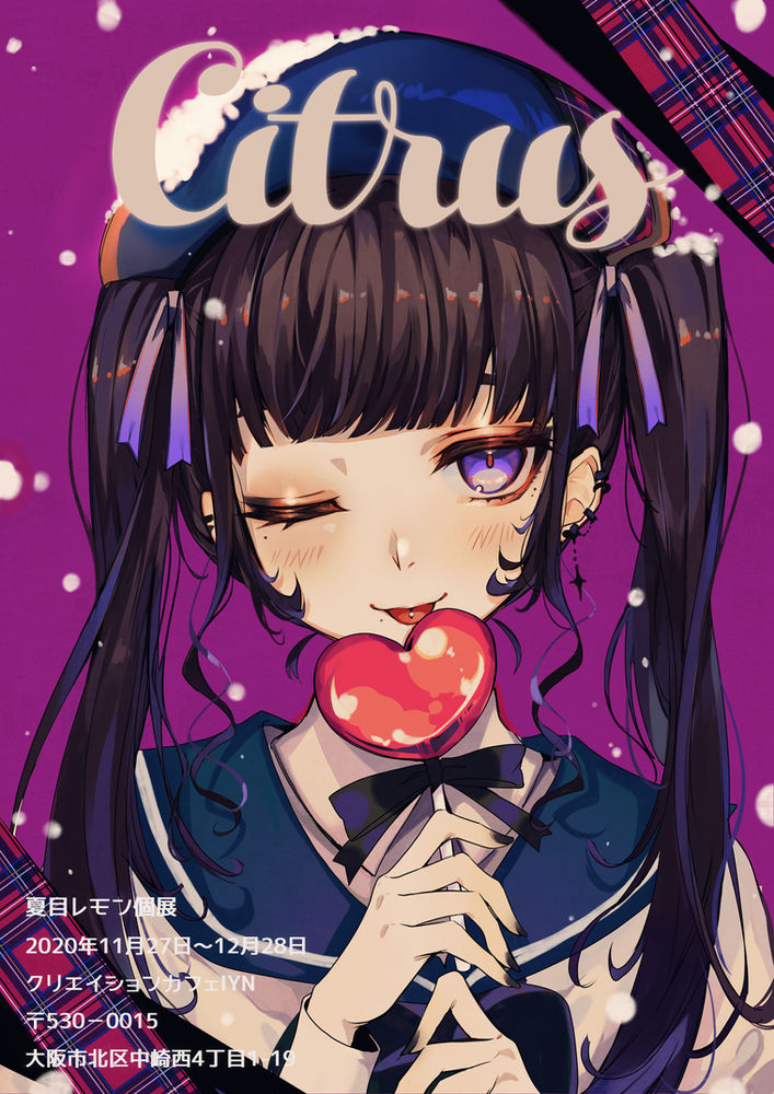 夏目レモン個展 Citrus