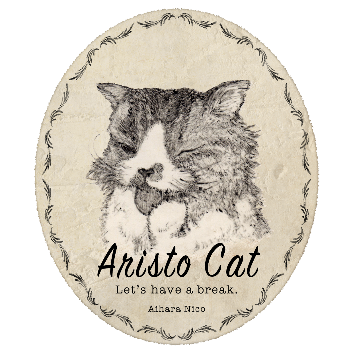 生プリシール 相原にこ②