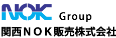 関西NOK販売株式会社