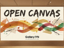 OPEN CANVAS 2025年