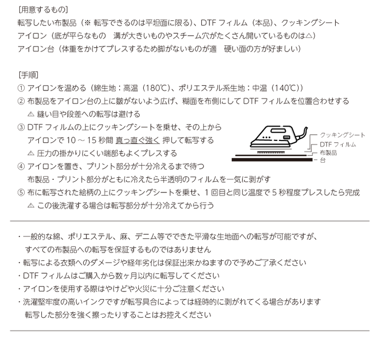 サムネイル： 生プリシール slowly maki ②