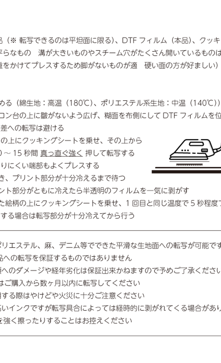 サムネイル： 生プリシール 小西高央 ④