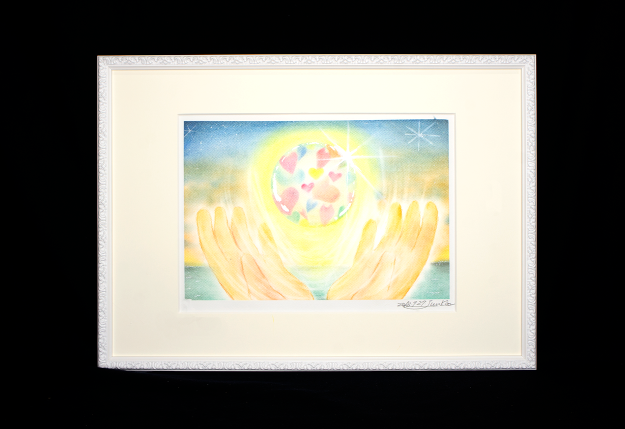 愛の宝珠 世に放つ