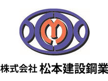 松本建設鋼業Instagram開設