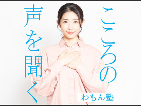 感じる力