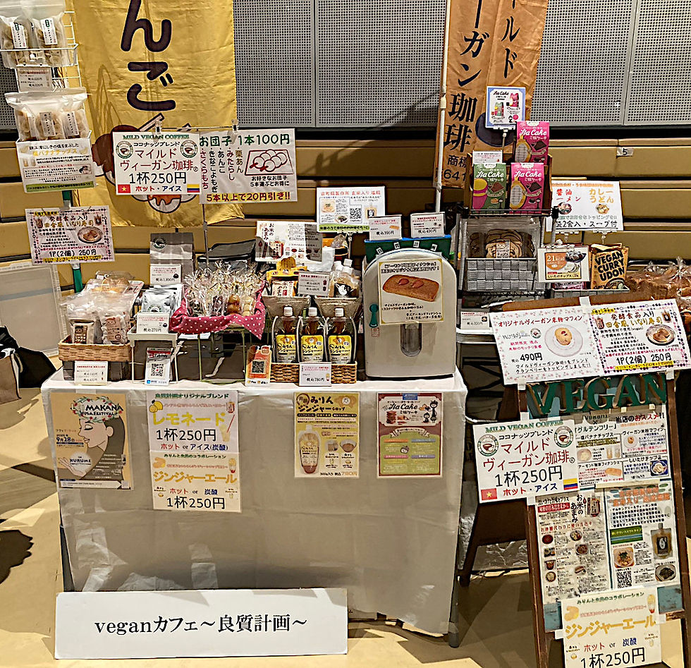 おいでよmoyaiフェスタ2025