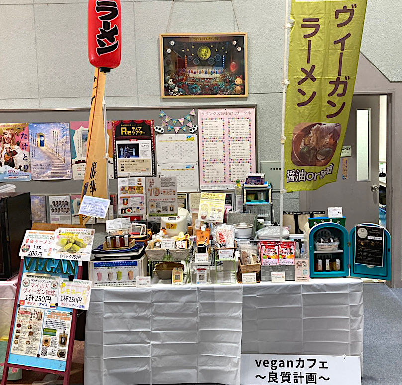 夏マルシェ