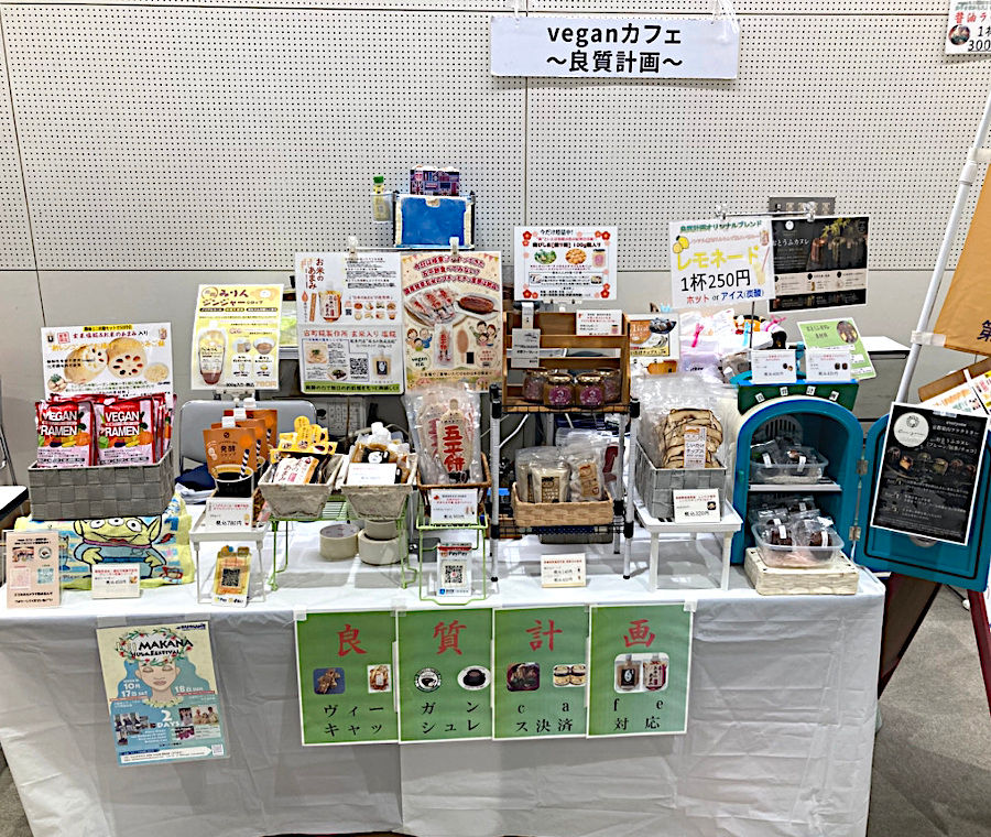 第6回いいづかいいとこマルシェ