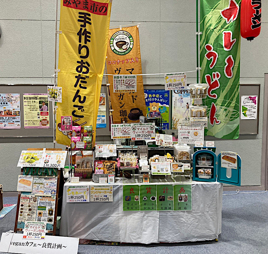 夏マルシェ