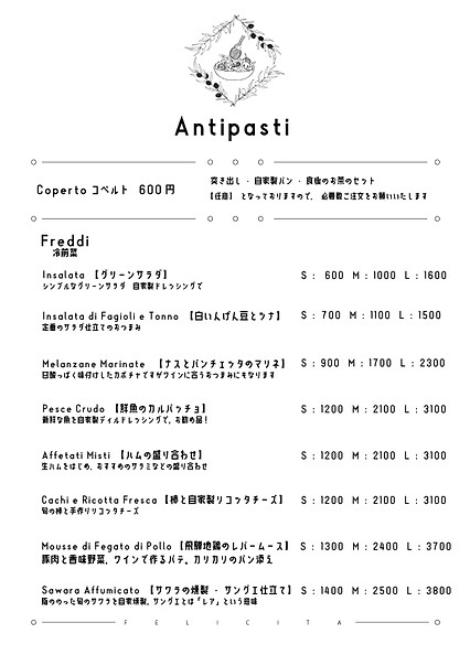 メニュー20261006.jpgA1.jpg