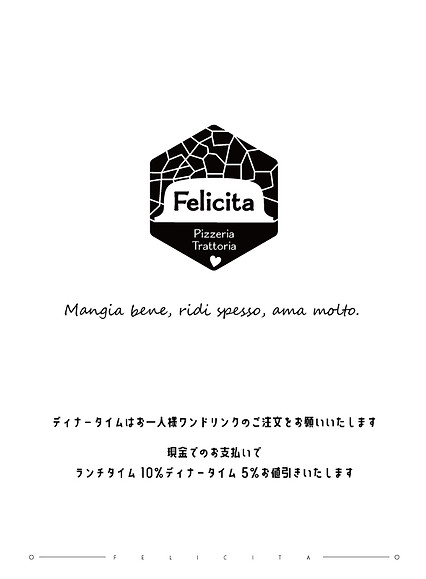 メニュー20260917.jpg表紙.jpg