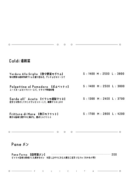 メニュー20261006.jpg2A.jpg