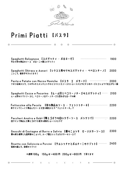 メニュー20261006.jpgPR.jpg