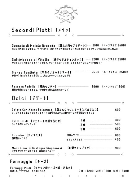 メニュー20261006.jpgSE.jpg