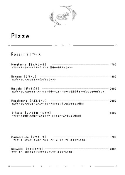 メニュー20261006.jpg1PI.jpg