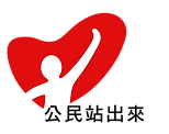 STAND0907_PNG_logo.png