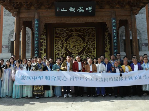 韵润中华 和合同心丨黄土高坡传古调 华阴老腔唱新声