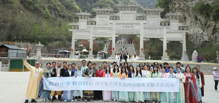 媒体团身着由陕西雅尔艾实业集团提供的汉服在华山脚下留念