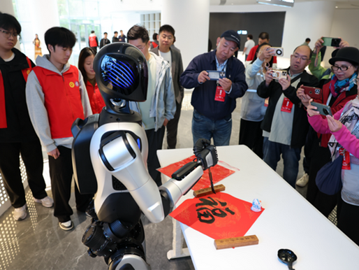 Overseas Chinese Media Visit Chengdu’s Pidu District, Witnessing New Vitality in Tech and Intangible Cultural Heritage