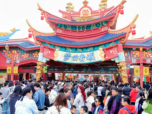 走进都江堰｜“梦回青城·演艺小镇”：开启穿越千年的巴蜀奇幻之旅