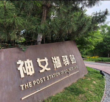 The“Rainbow Highway” and Goose Village — a poetic escape hidden among the mountains and rivers of Liyang, Jiangsu