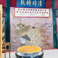 文化传播专栏｜我在加拿大唱大鼓（第3期）