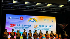 Chinese Speech Competition Held in Calgary