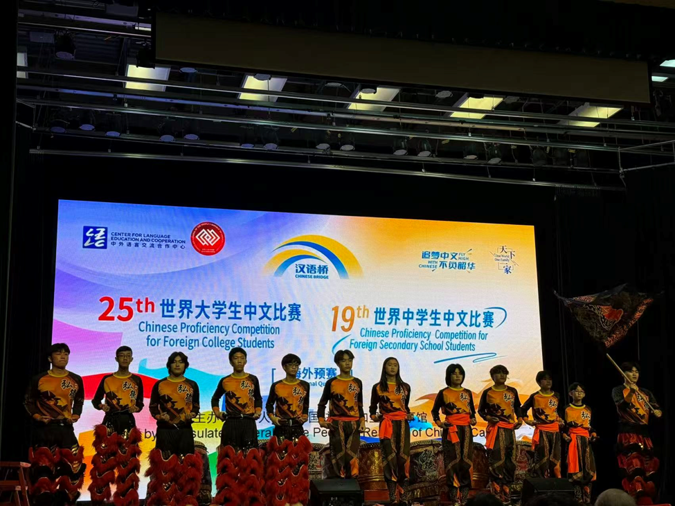 Chinese Speech Competition Held in Calgary