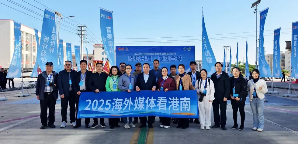 11月29日,“2025海外媒体看港南”活动启动 谭天力 摄