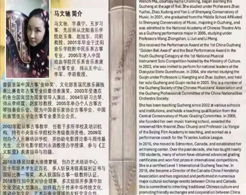 古筝声响彻爱城,多元文化音乐会温暖上演——中西艺术同台呈现,社区观众反响热烈