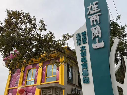 去兰州|城关区有三样“法宝”