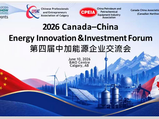 中加合作前景广阔 能源互补火上浇油