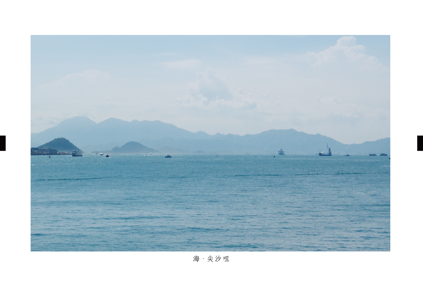 海