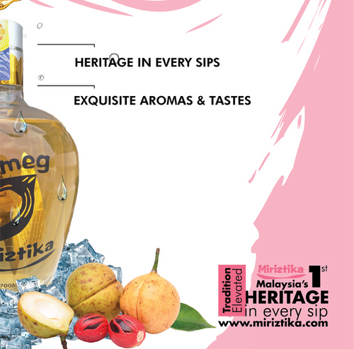 MIRIZTIKA NUTMEG LIQUEUR | Miriztika