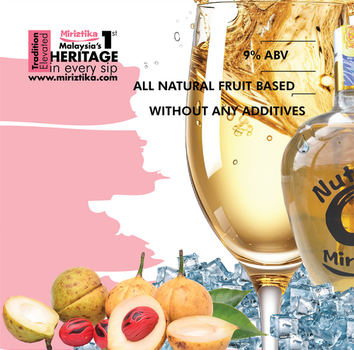 MIRIZTIKA NUTMEG LIQUEUR | Miriztika