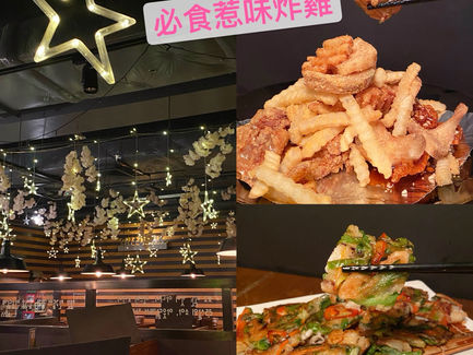 🦁 人氣韓菜|必食惹味炸雞