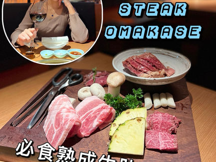 【🦁 韓式熟成牛扒房】仲有機械人 🤖 同你慶生!