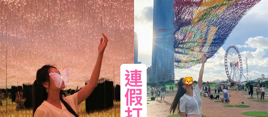 連假打卡好去處！中環 & 尖沙咀