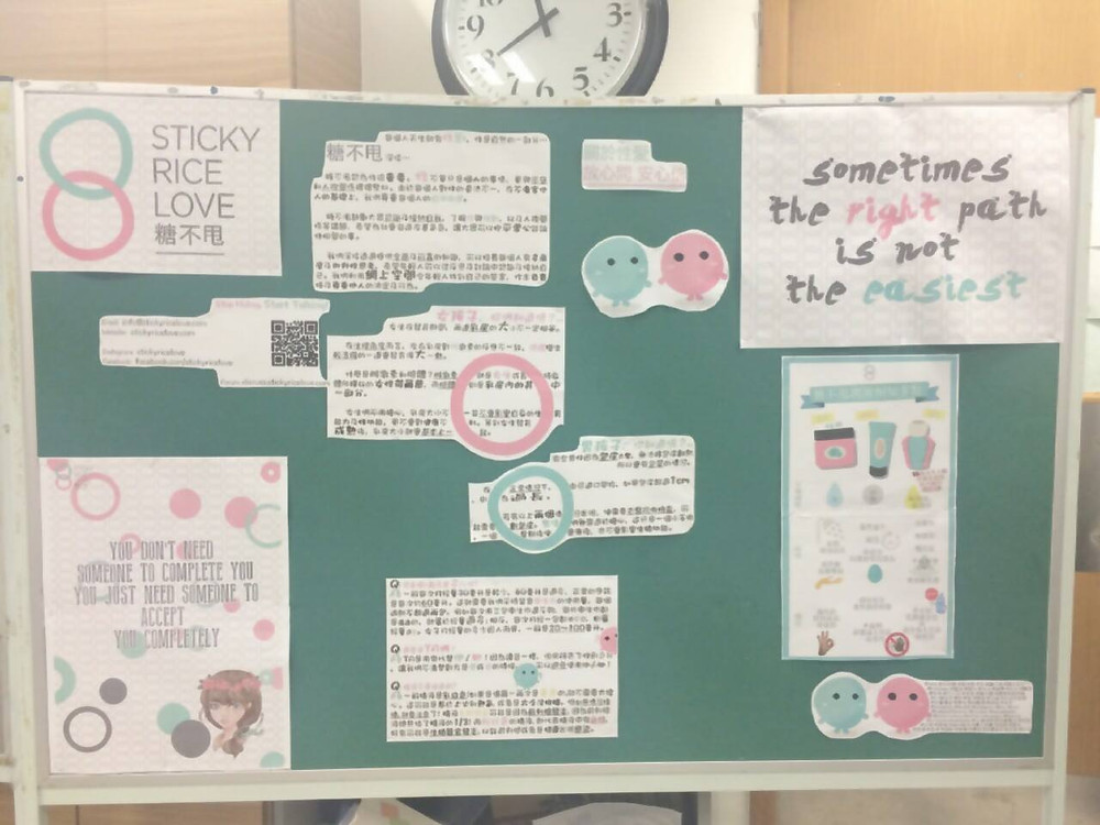 性 別文化節 性 別文化節