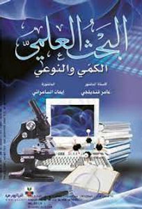 كتاب.jpeg