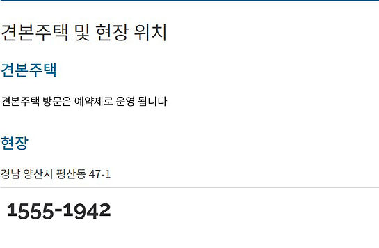 오시는길2_edited.jpg