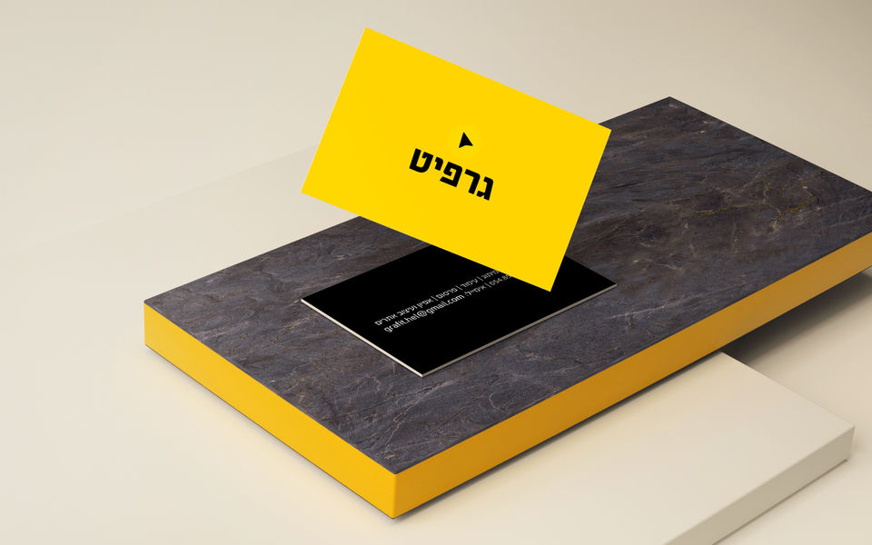 כרטיס בקור.jpg